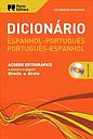 Dicionário Moderno de Espanhol-Português / Português-Espanhol 