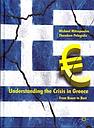 Understanding the Crisis in Greece - From Boom to Bust 