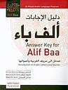 Answer Key for Alif Baa - Introduction to Arabic Letters and Sounds Third Edition 