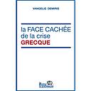 La face cachée de la crise grecque