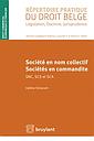 Société en nom collectif - Sociétés en commandite