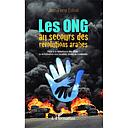 Les ONG au secours des révolutions arabes - Face à la défaillance des Etats : la mobilisation des sociétés civiles européennes   