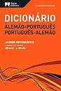 Dicionário Moderno de Alemão-Português / Português-Alemão 