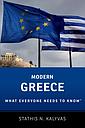 Modern Greece - What Everyone Needs to Know