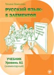 Russkij jazyk - Russian language: 5 elements: level A1