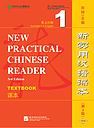 New Practical Chinese Reader (3rd Edition) vol.1 - Textbook