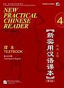 New Practical Chinese Reader (2nd Edition) vol.4 - Textbook