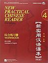 New Practical Chinese Reader (2nd Edition) vol.4 - Workbook