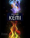 Spektrum Kemi Grundbok