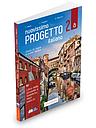Nuovissimo Progetto italiano 2a (Libro dello studente + Quaderno + esercizi interattivi)