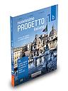 Nuovissimo Progetto italiano 1b (Libro dello studente + Quaderno + esercizi interattivi + DVD +CD)