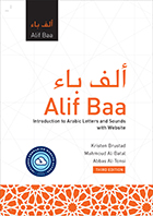 Alif Baa with Website PB (Lingco) - Introduction to Arabic Letters and Sounds - Third Edition