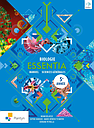 Essentia 5 Biologie SG (+ Scoodle) (ed. 1 - 2018)