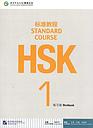 HSK Standard Course 1 - Workbook