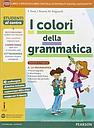 I colori della grammatica (4 tomi indivisibili)