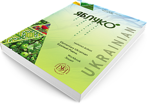 Yabluko Elementary level - Workbook