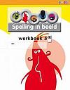Spelling in beeld Werkboek 5A