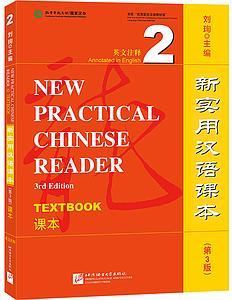 New Practical Chinese Reader (3rd Edition) vol.2 Workbook